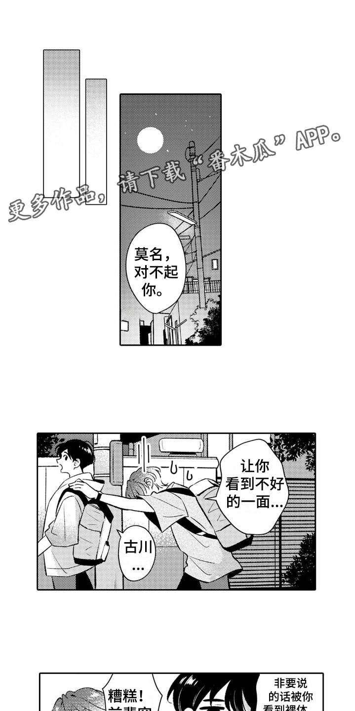 第17话0
