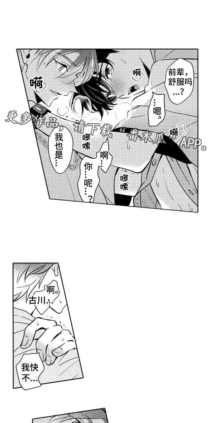 第16话0