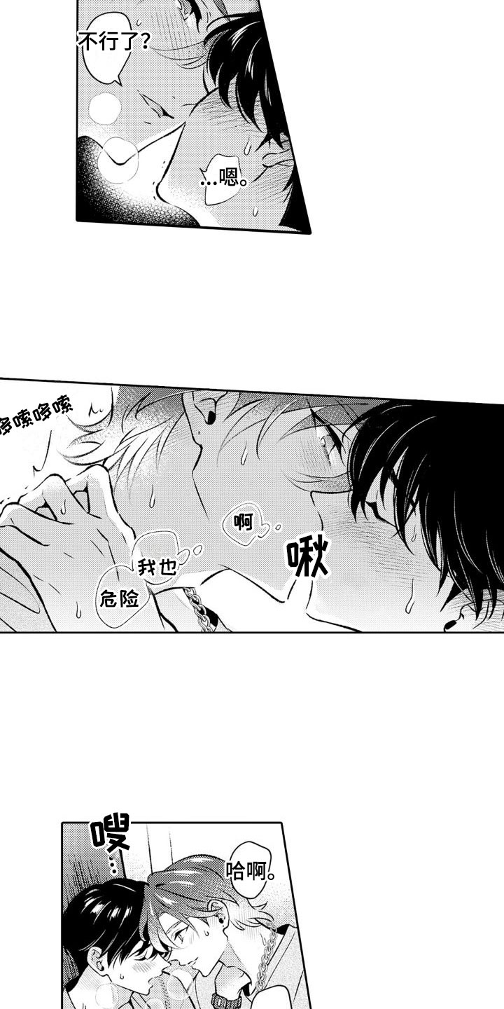 第16话1