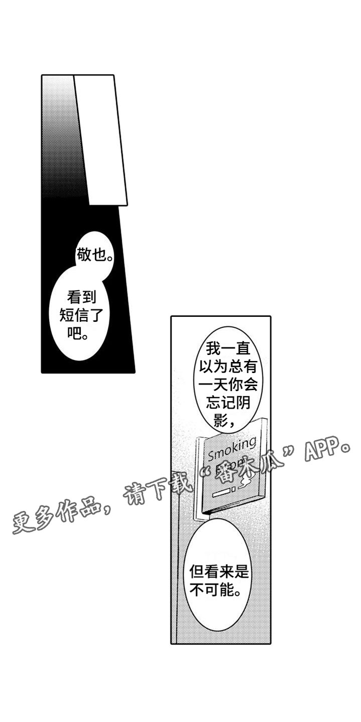 第15话0