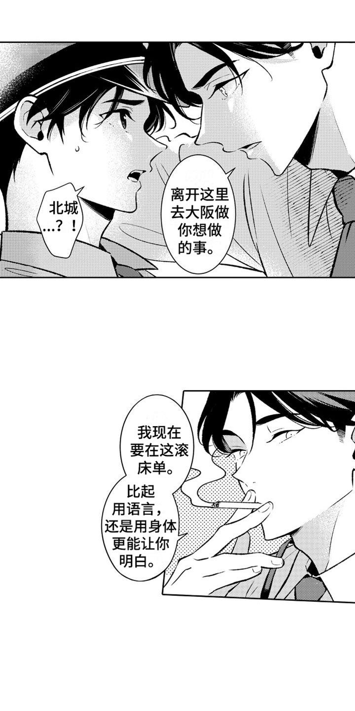 第15话1
