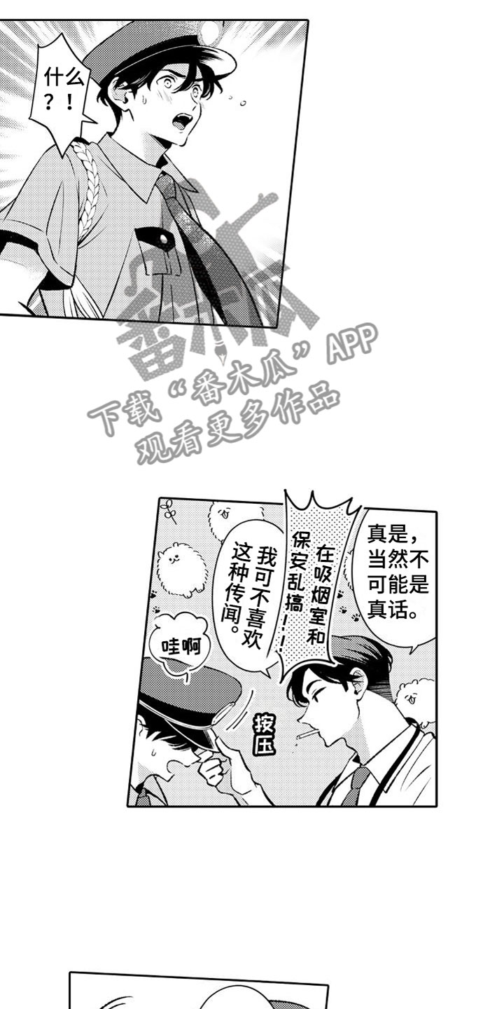 第15话2