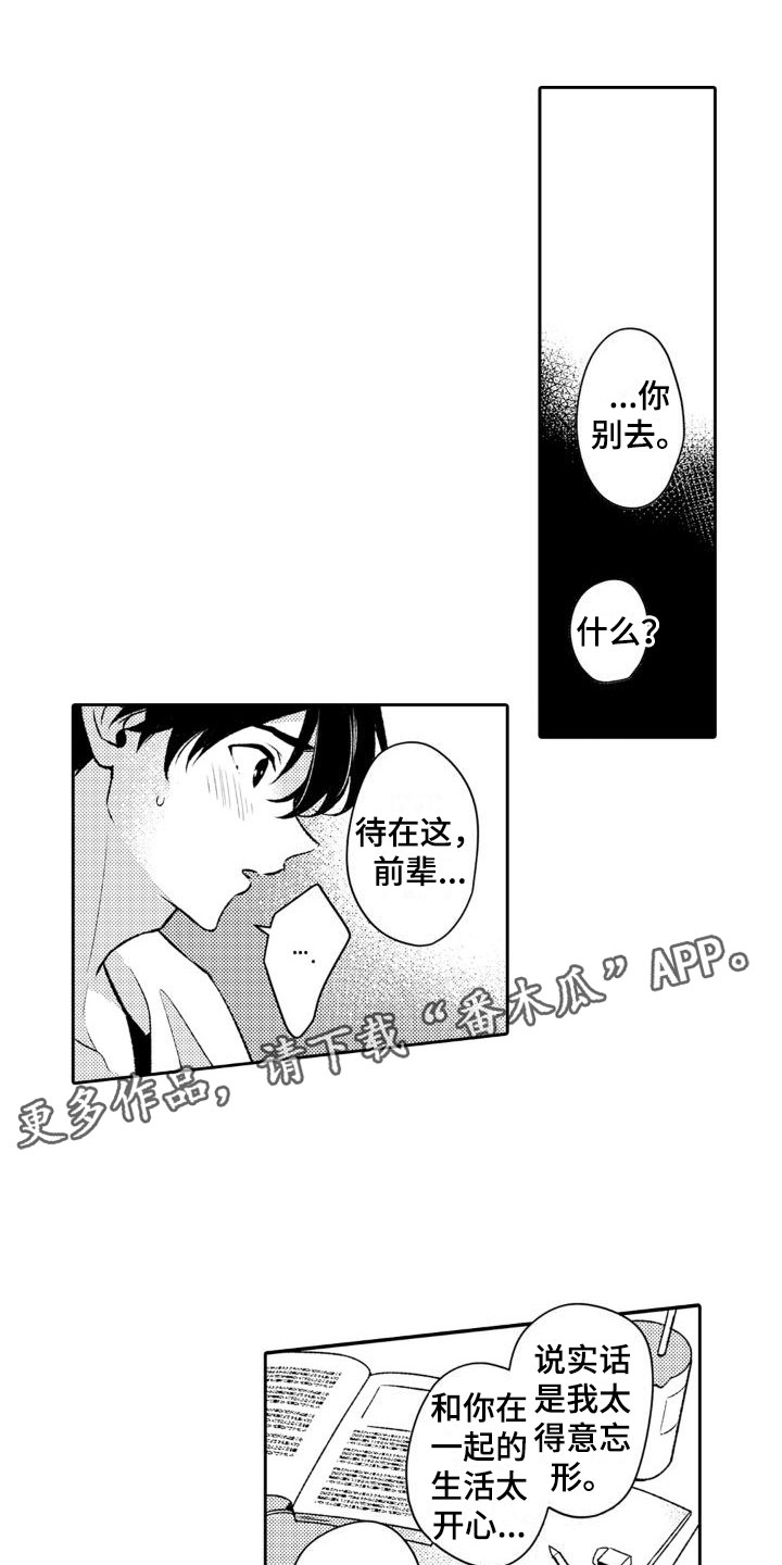 第14话0