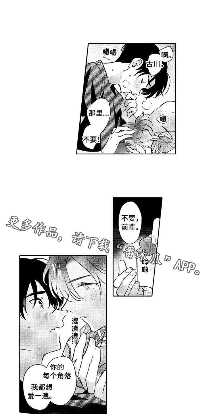 第13话0