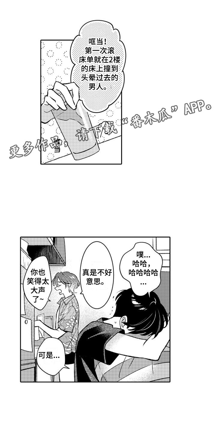 第12话0