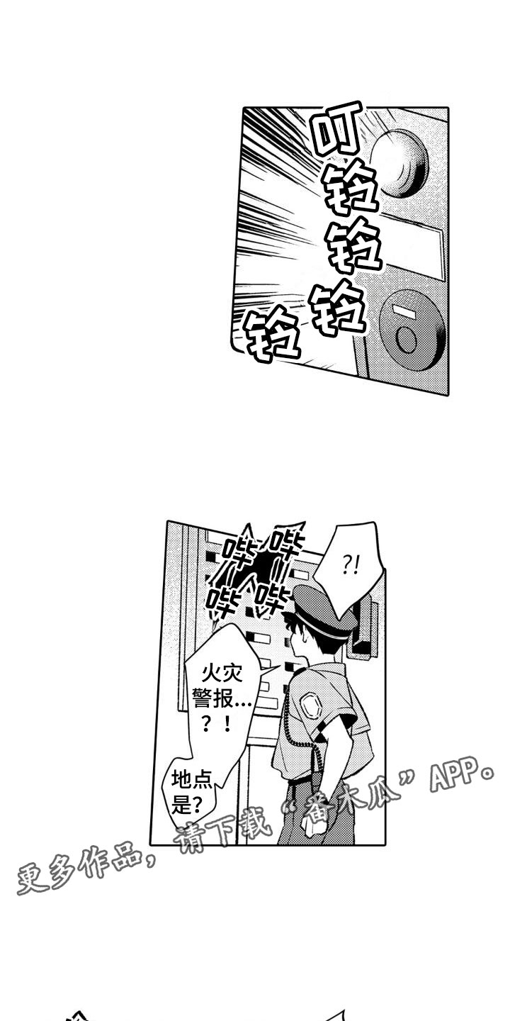 第11话0
