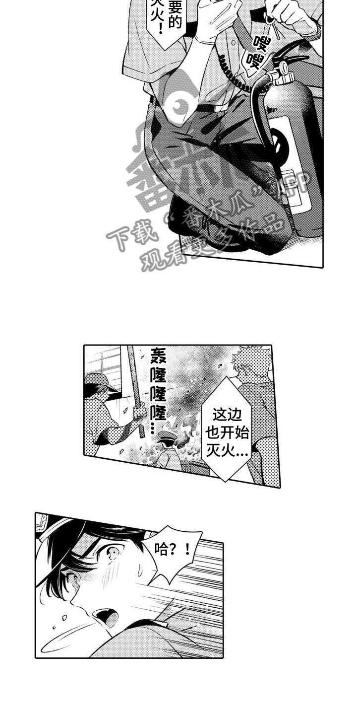 第11话4