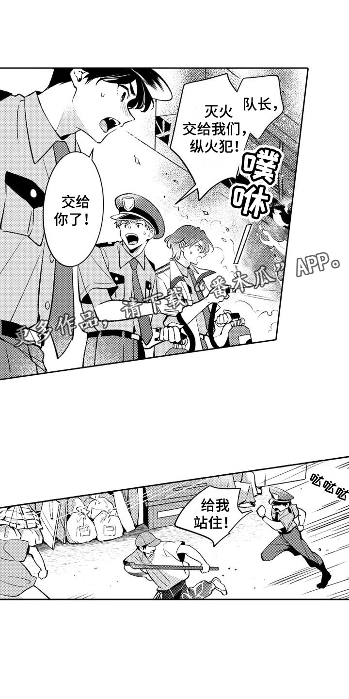 第10话0