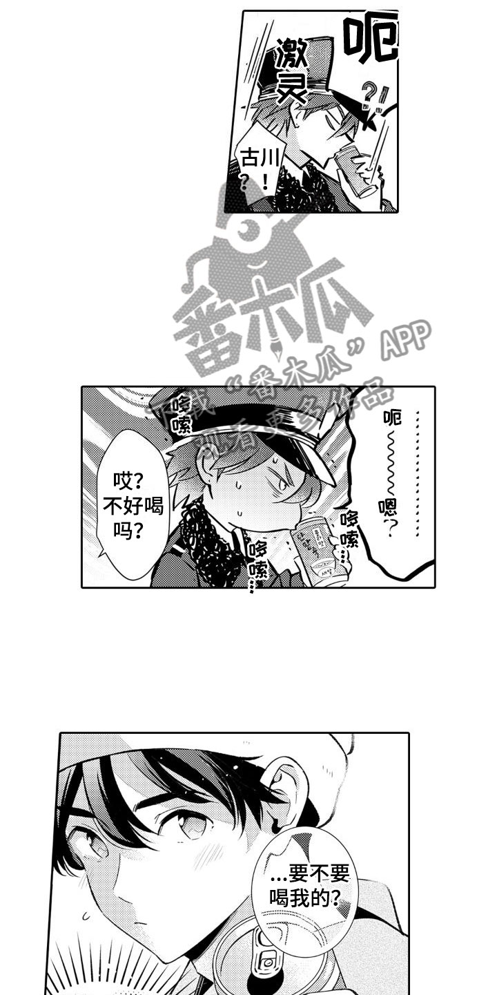 第6话1