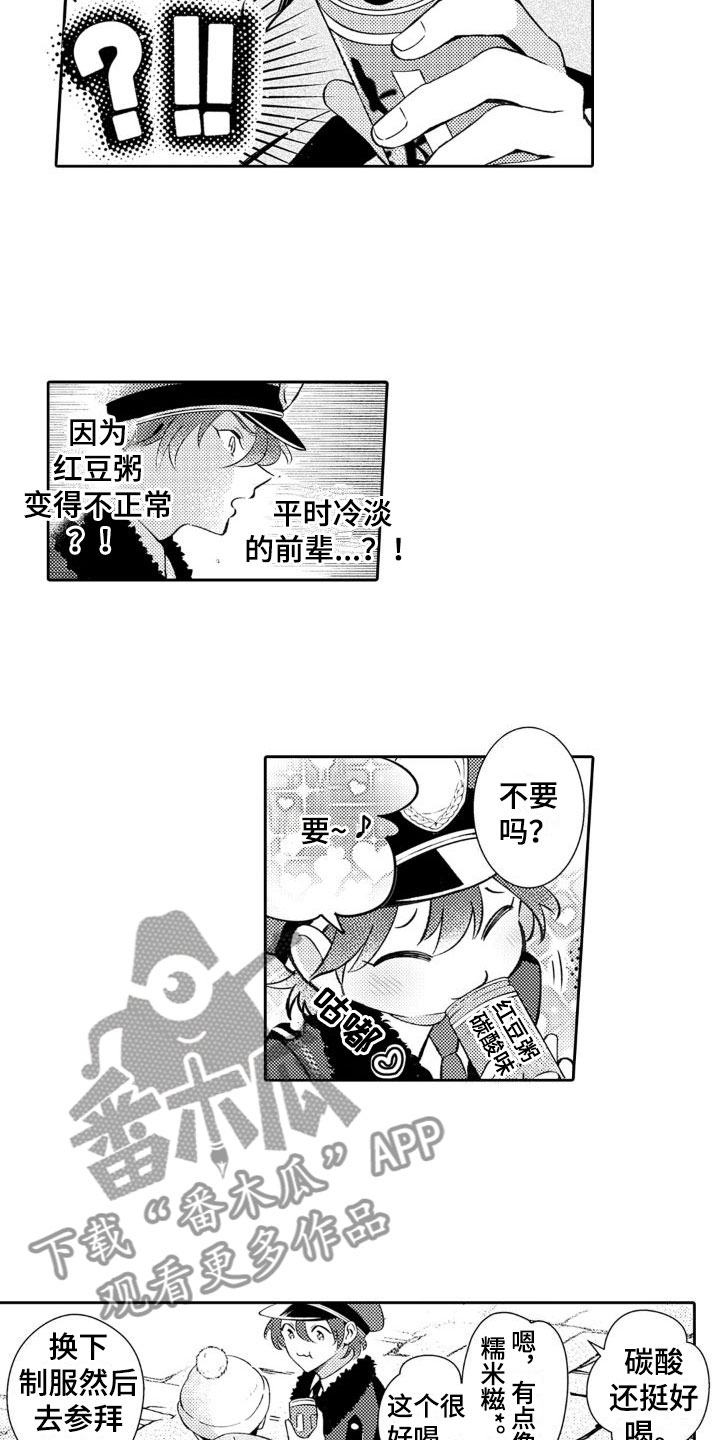 第6话2