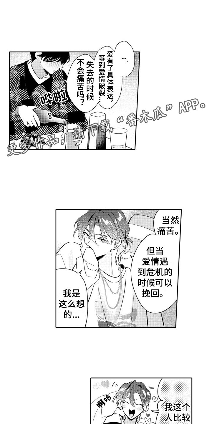 第4话0