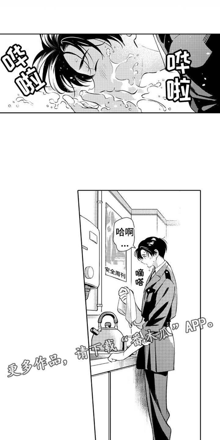 第3话0