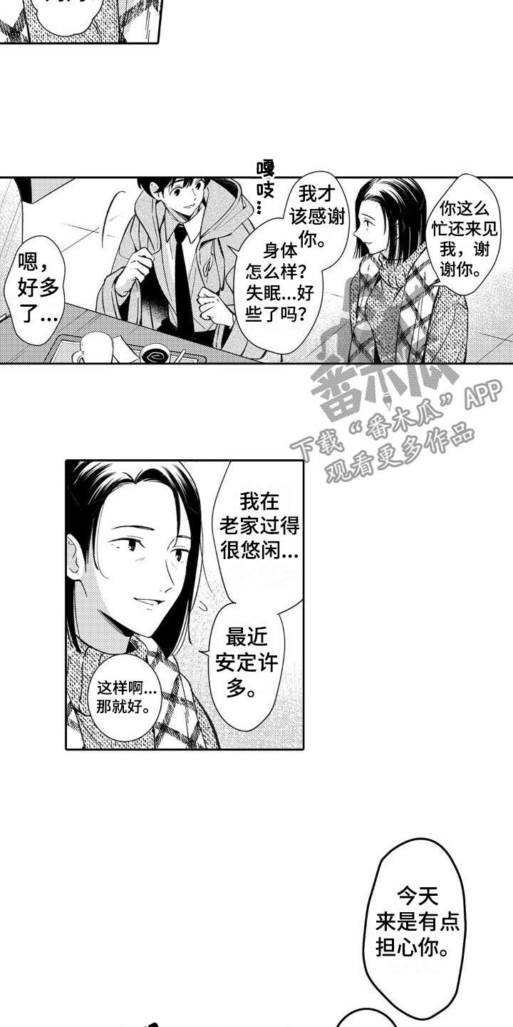 第2话1