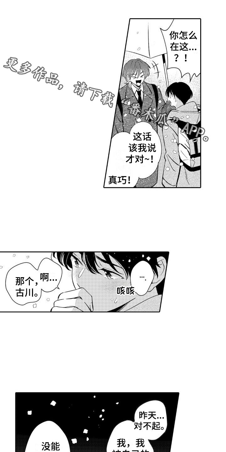第1话0