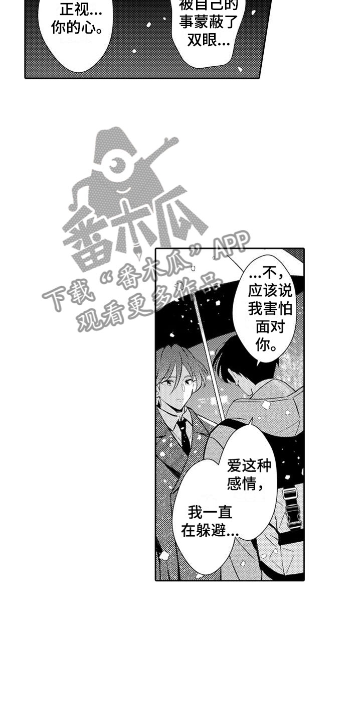 第1话1