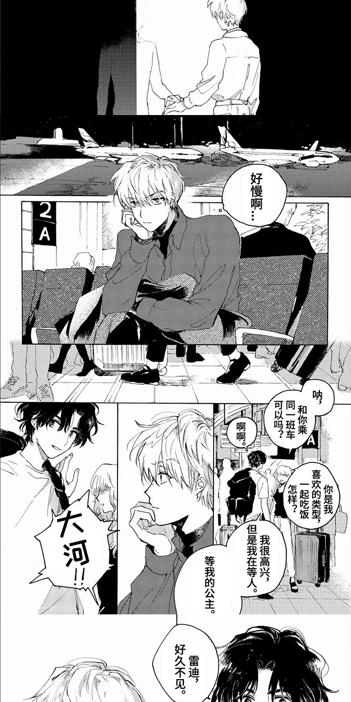第17话1