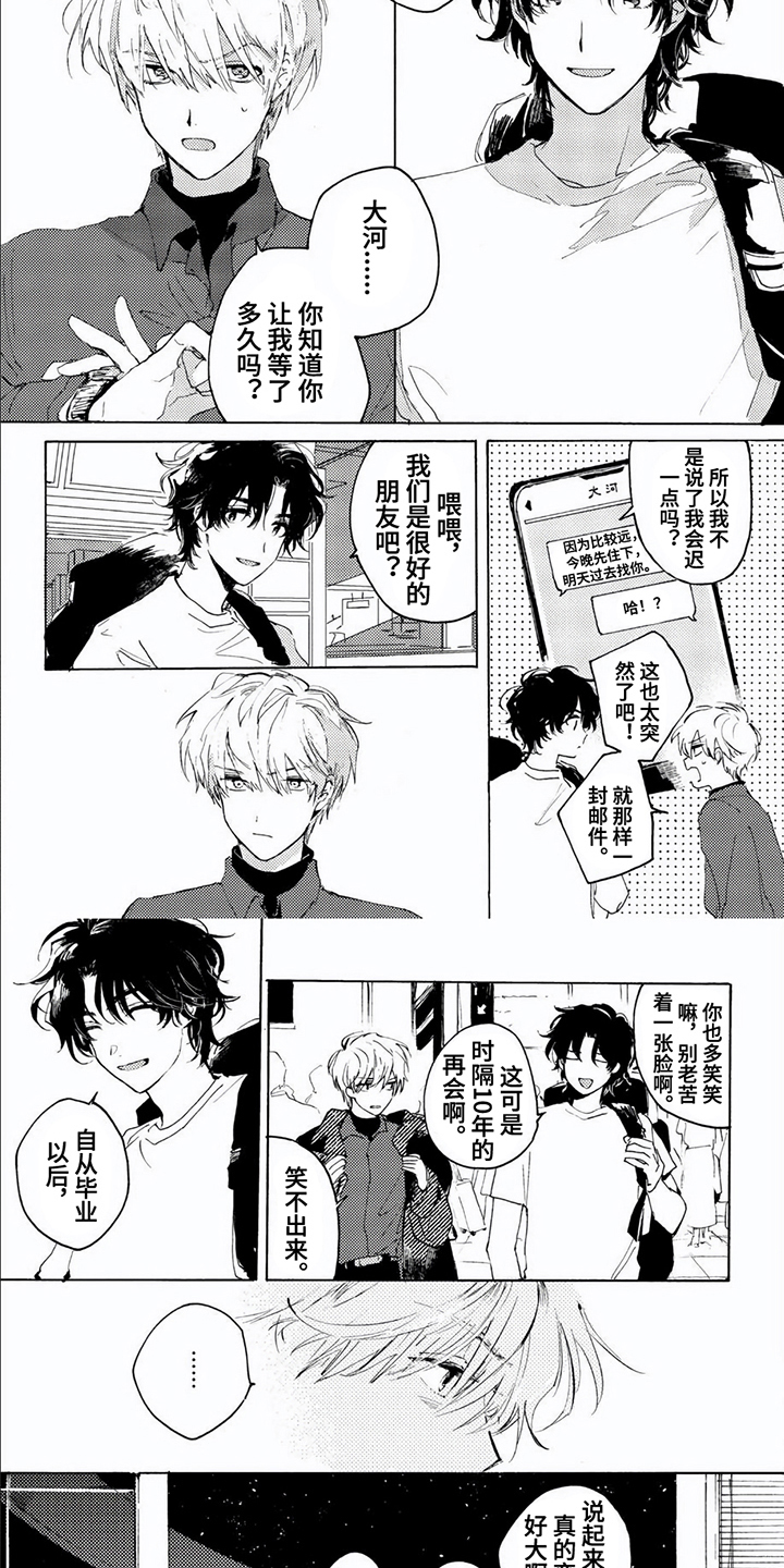 第17话2