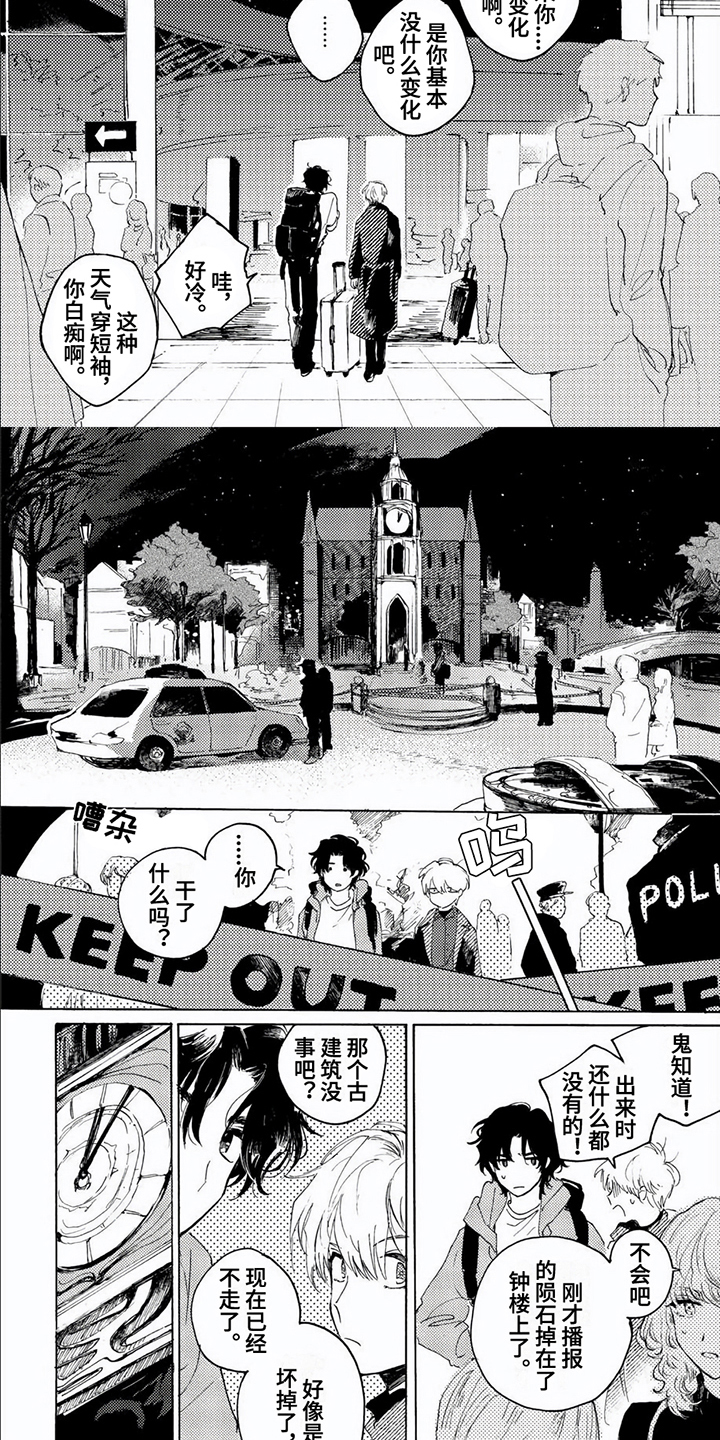 第17话3