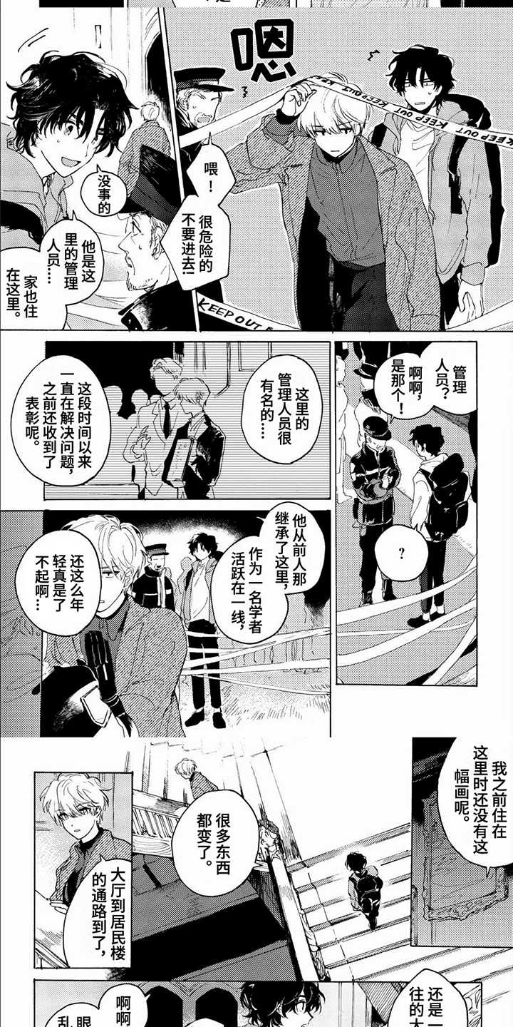 第17话4