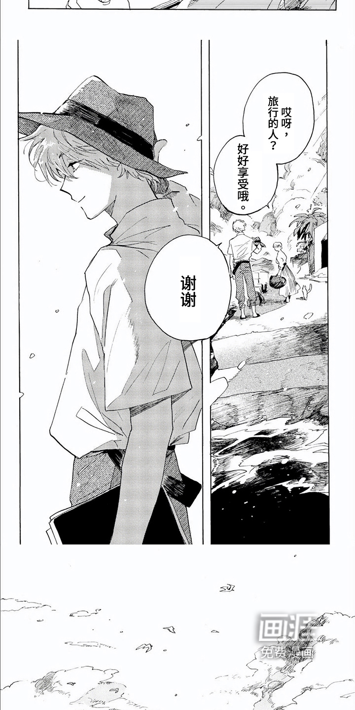 第17话7