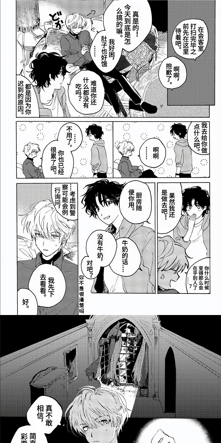 第16话0