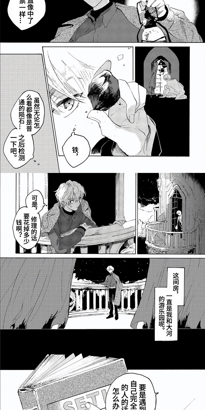 第16话1
