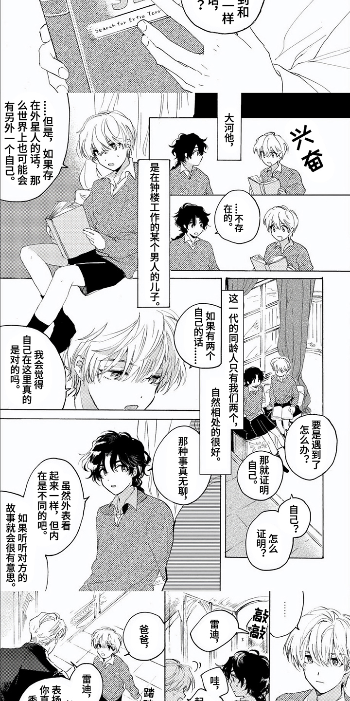第16话2