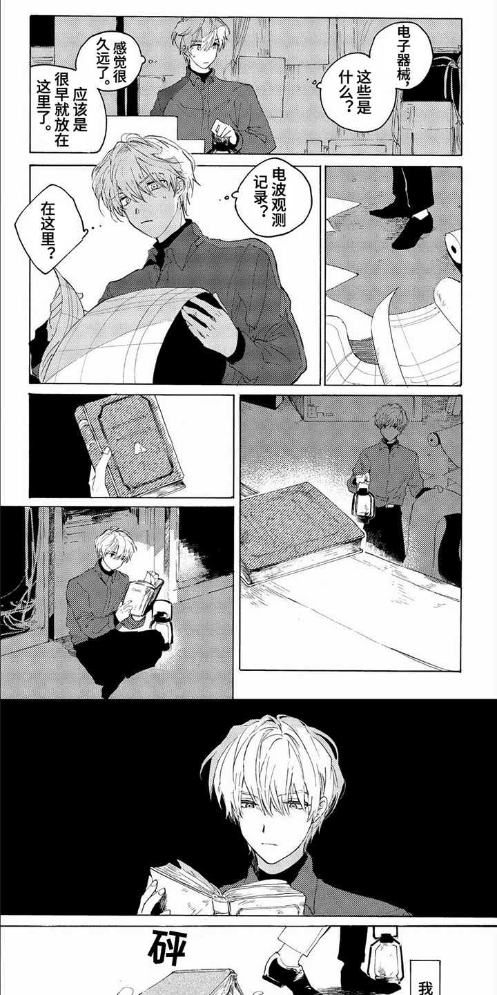 第15话0