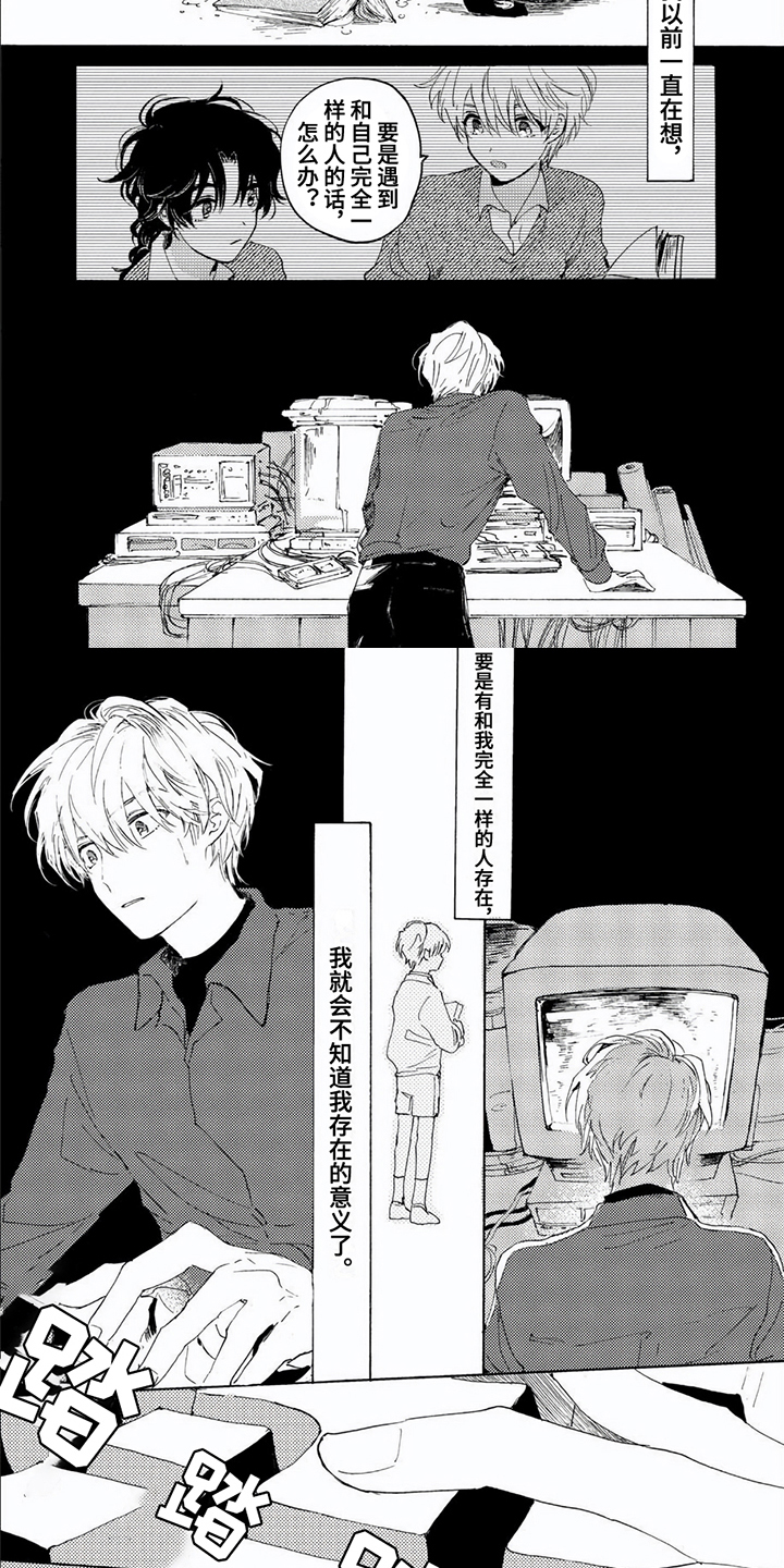 第15话1