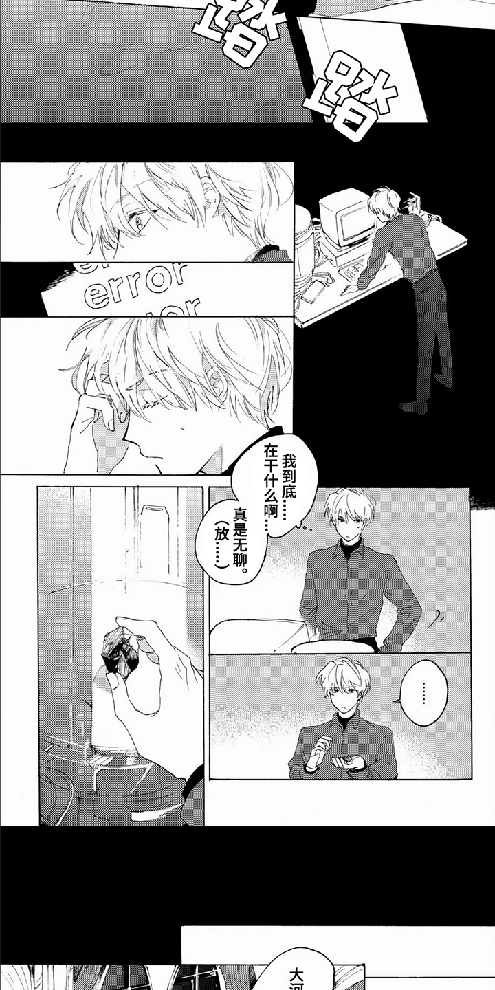 第15话2