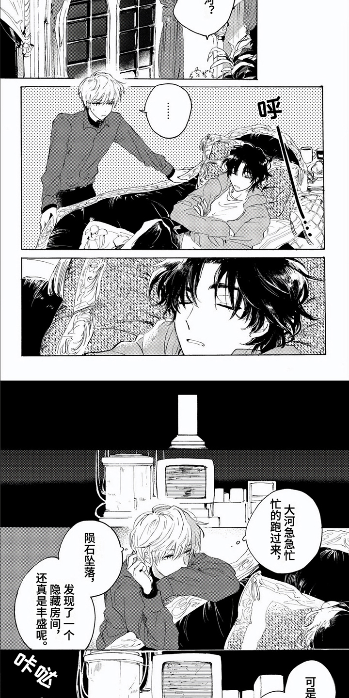 第15话3