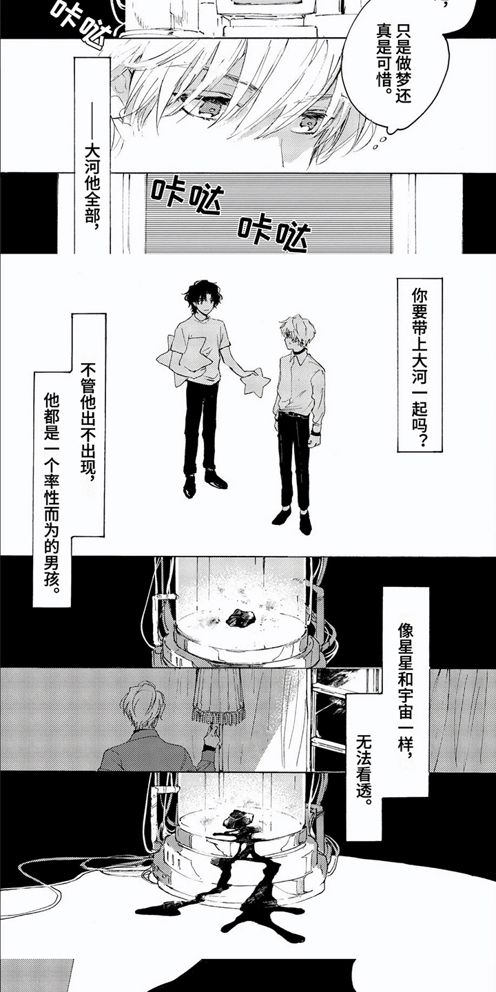 第15话4