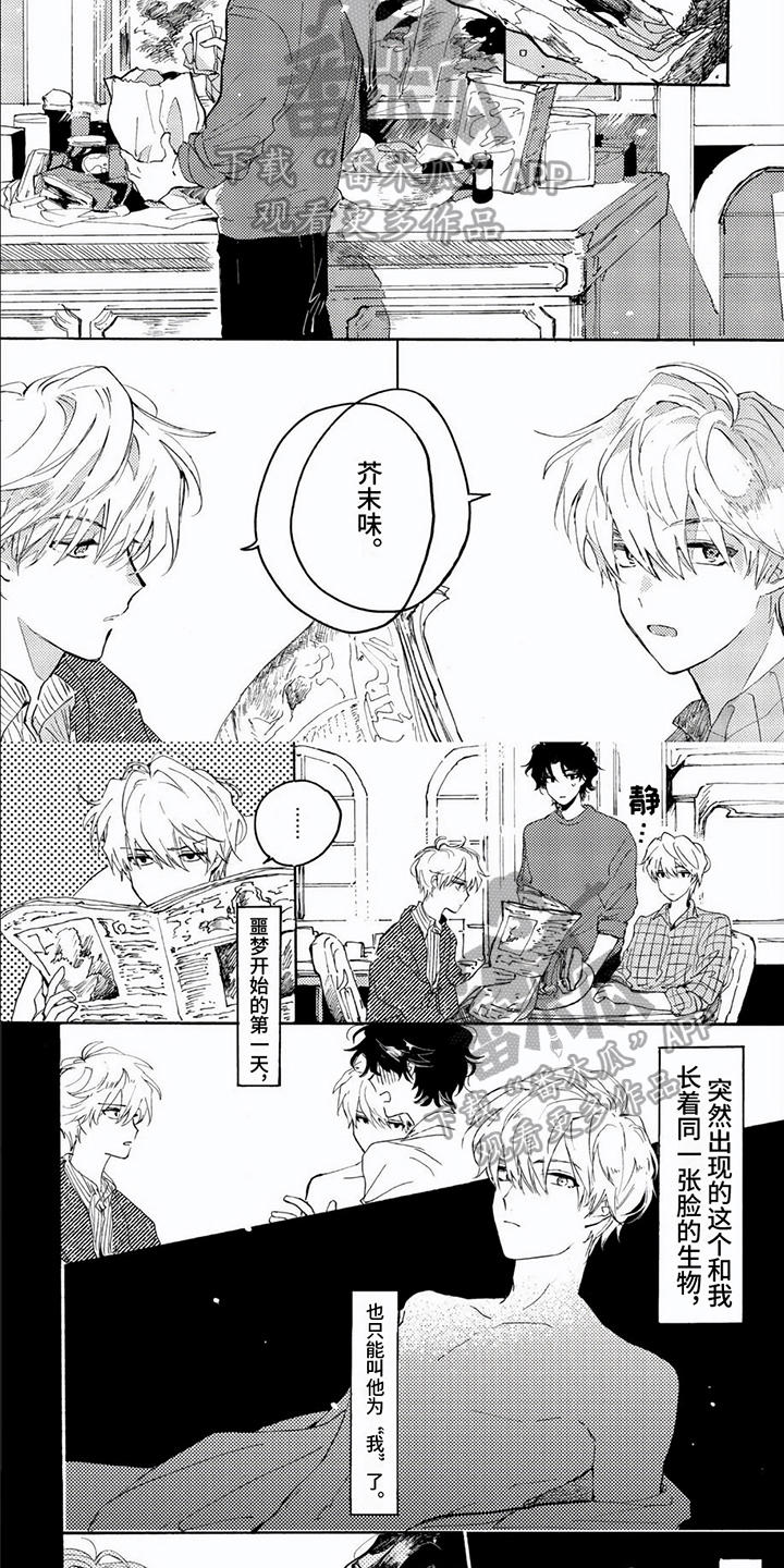 第14话3