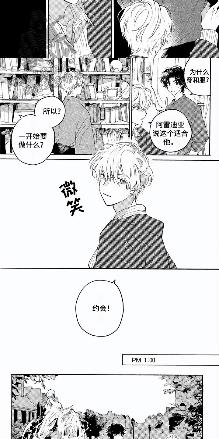 第13话2