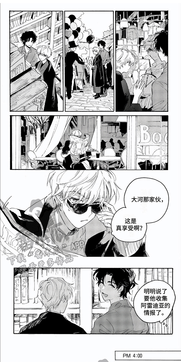 第13话4