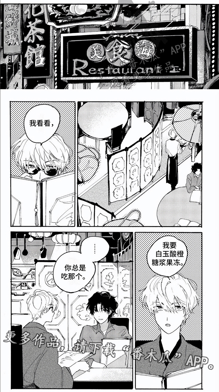 第13话17