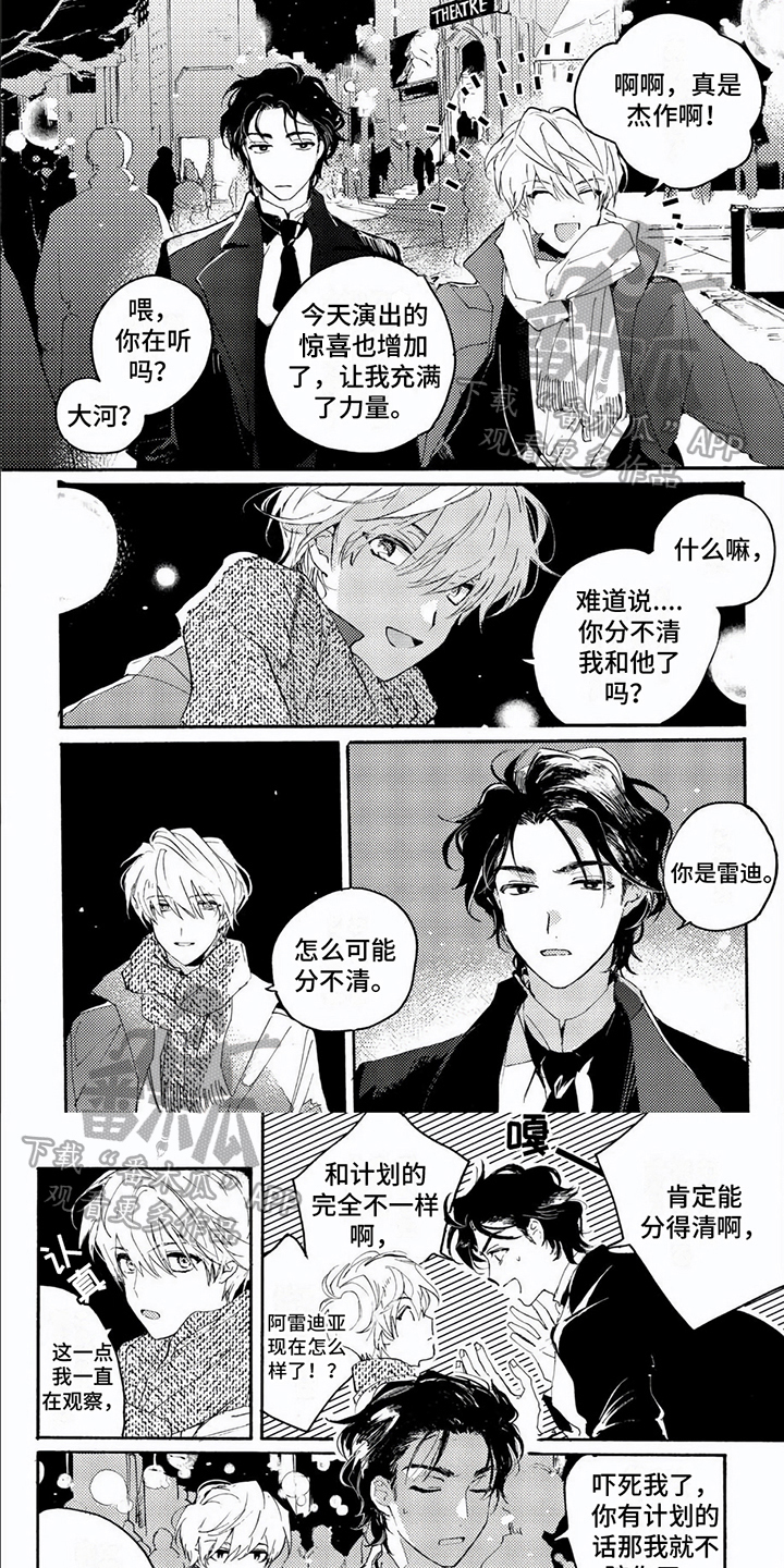 第11话0