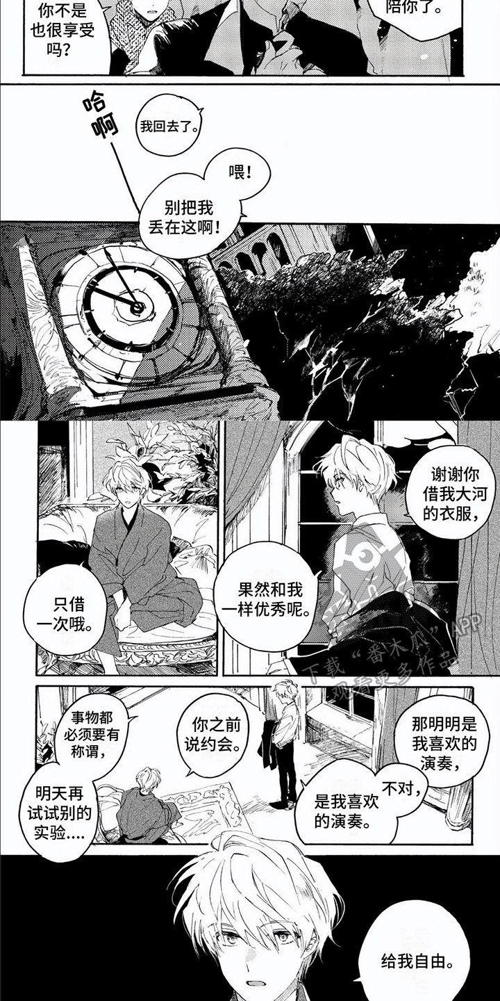 第11话1