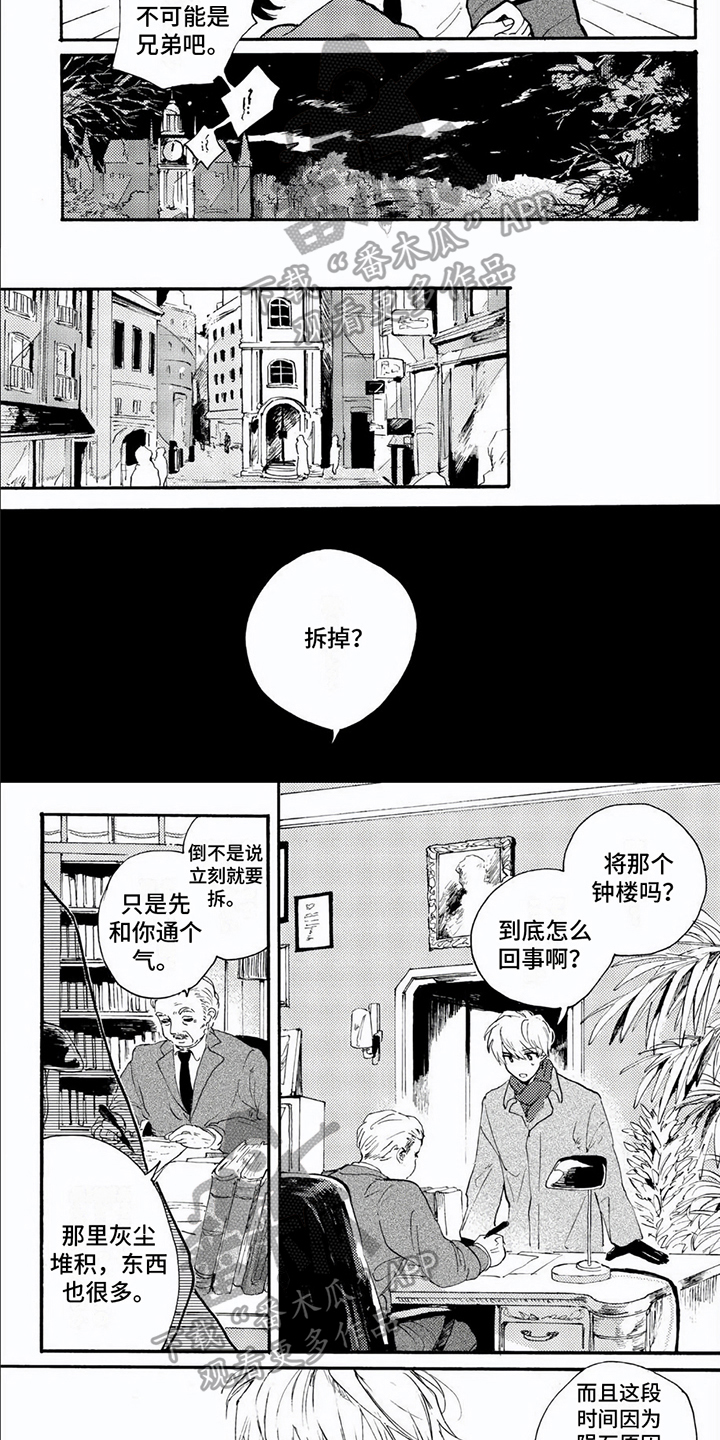 第10话5