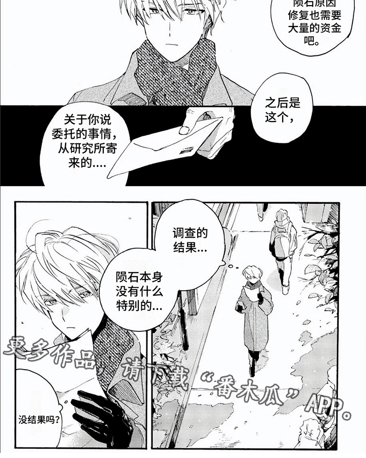第10话6