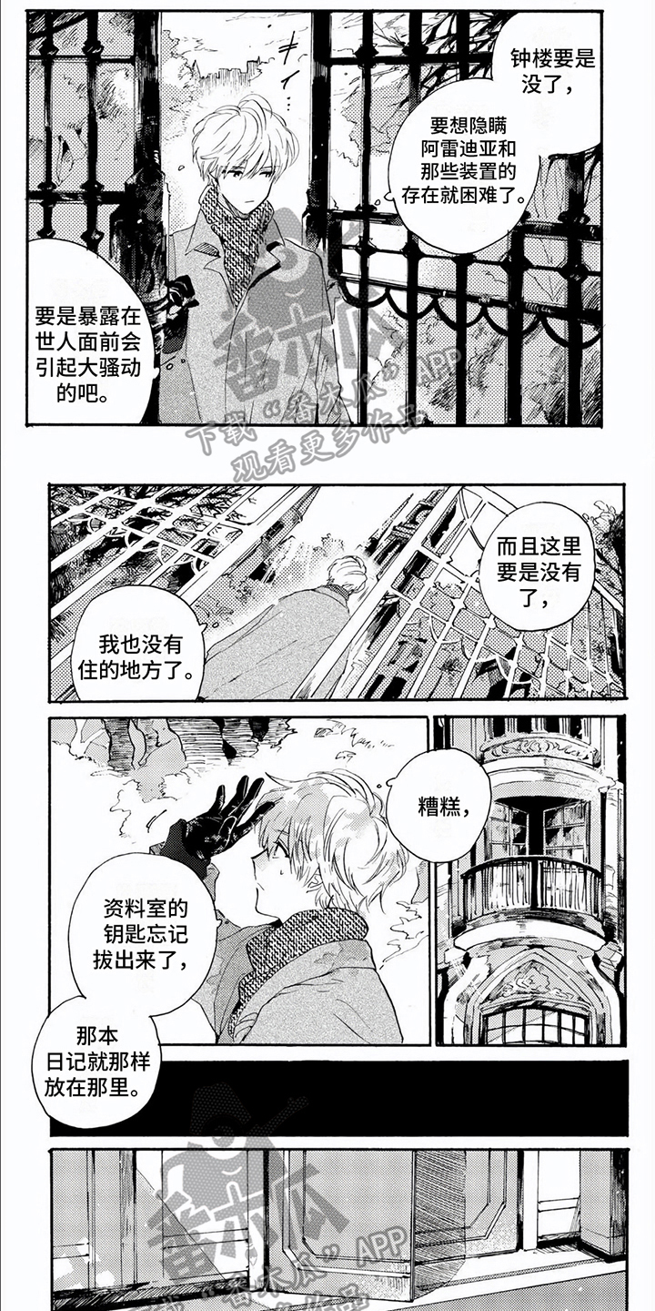 第9话0
