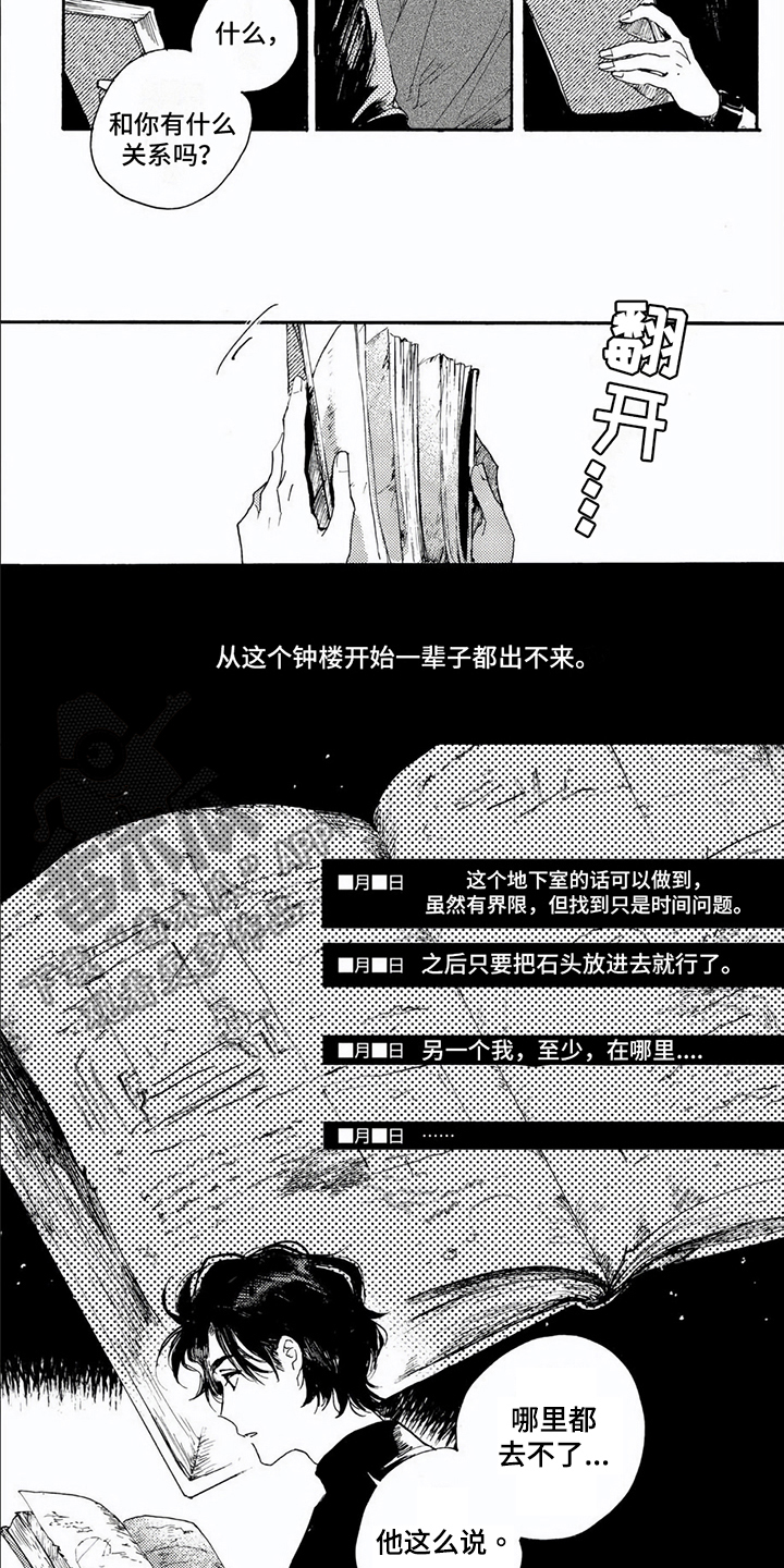 第9话2