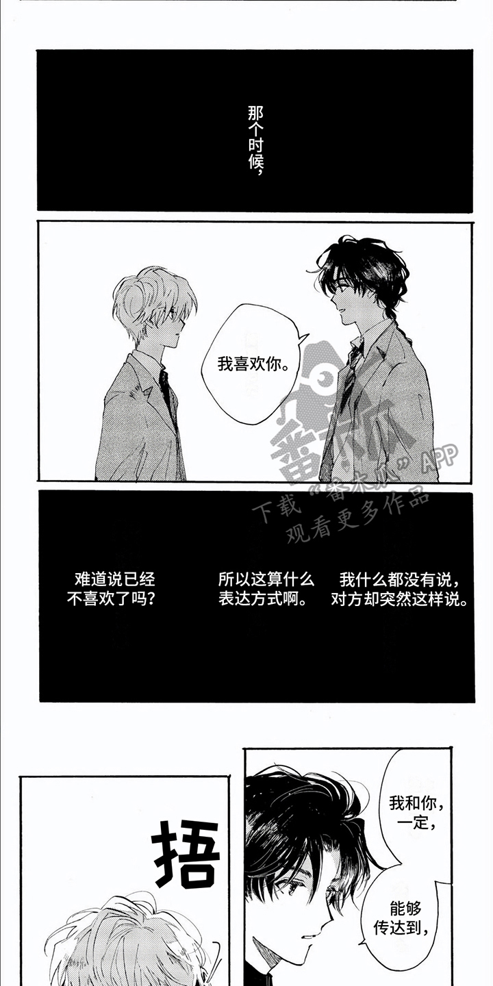 第9话6