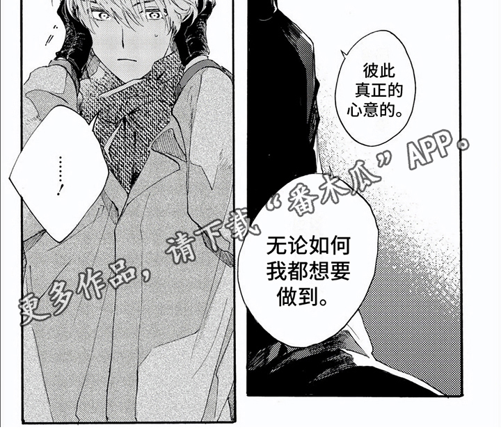 第9话7