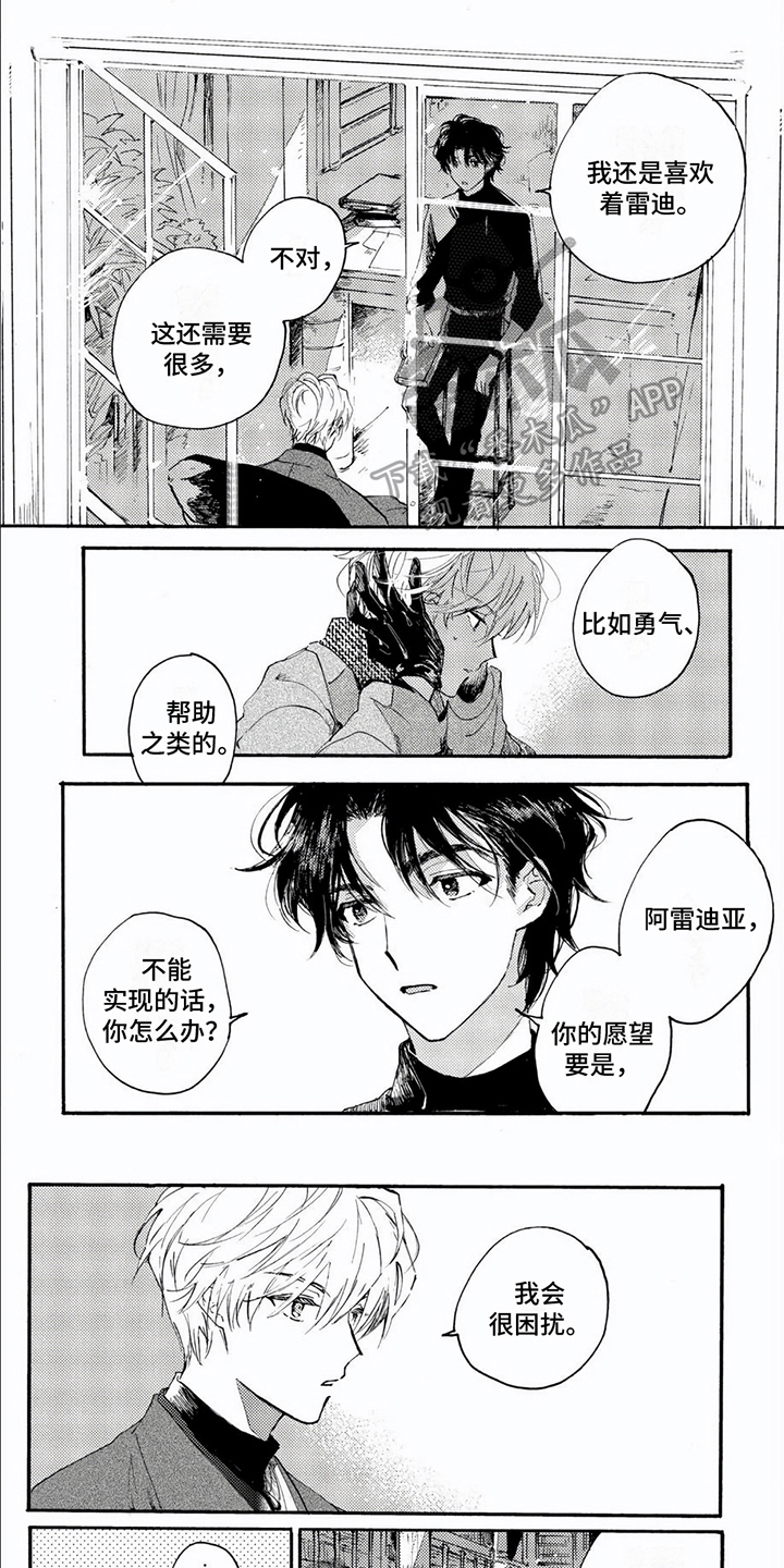 第8话0