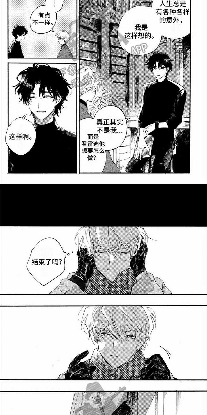 第8话1
