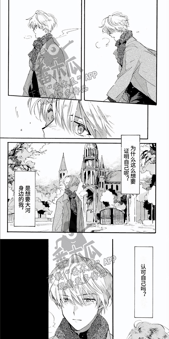 第7话0