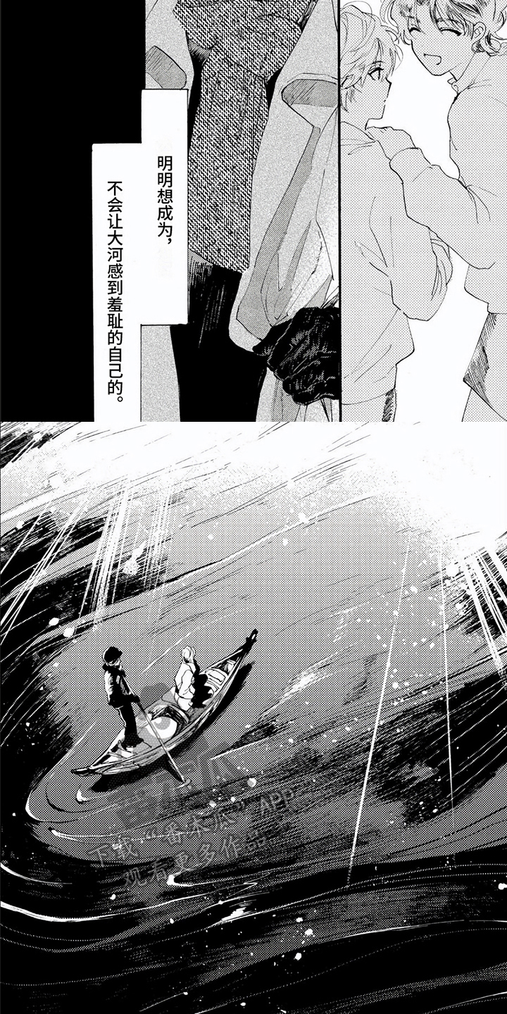 第7话1