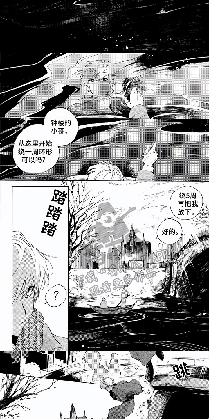 第7话2
