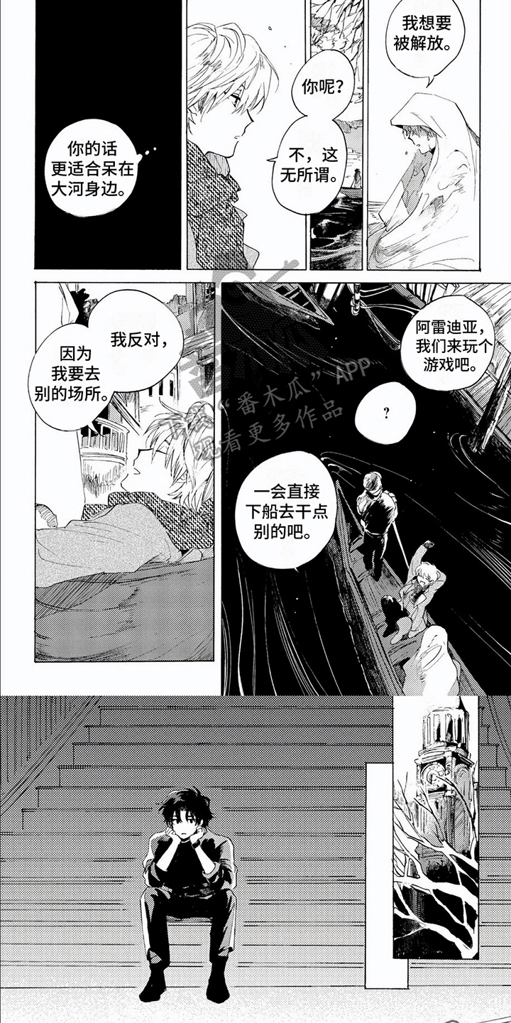 第7话5
